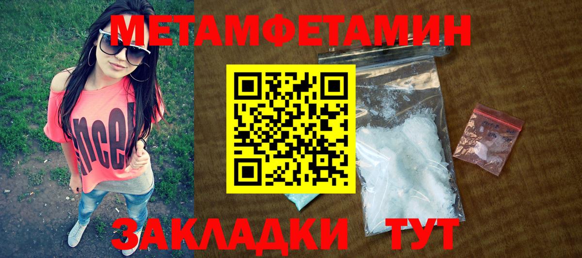 АМФЕТАМИН Premium Городец