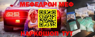 трава Балаково