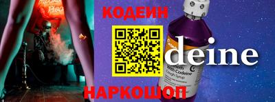 трава Балаково