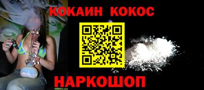 трава Балаково