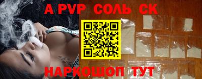 трава Балаково