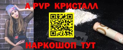 a pvp Балашиха