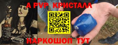 трава Балаково