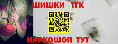 трава Балаково