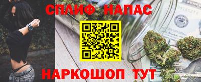 трава Балаково