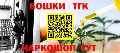 трава Балаково