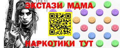 тгк Балахна