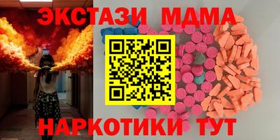 тгк Балахна
