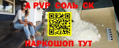 a pvp Балашиха