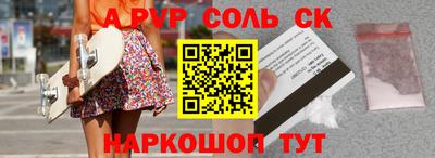 a pvp Балашиха