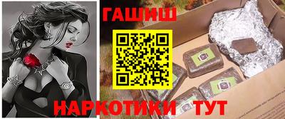 трава Балаково