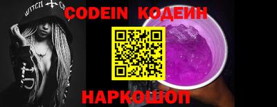 трава Балаково