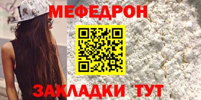 трава Балаково