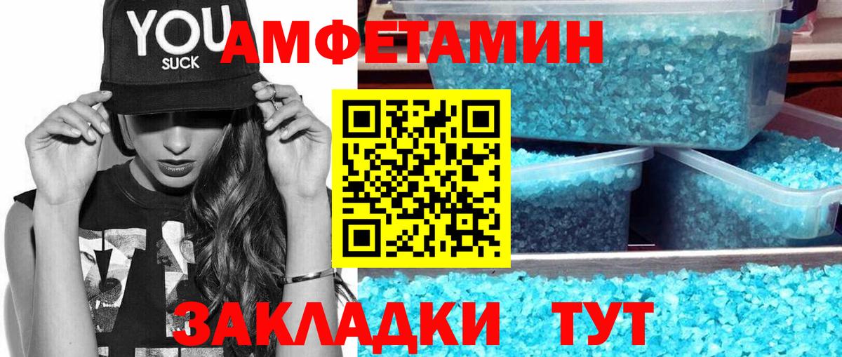 Первитин мет  Первитин мет  Городец  Вход с VPN 